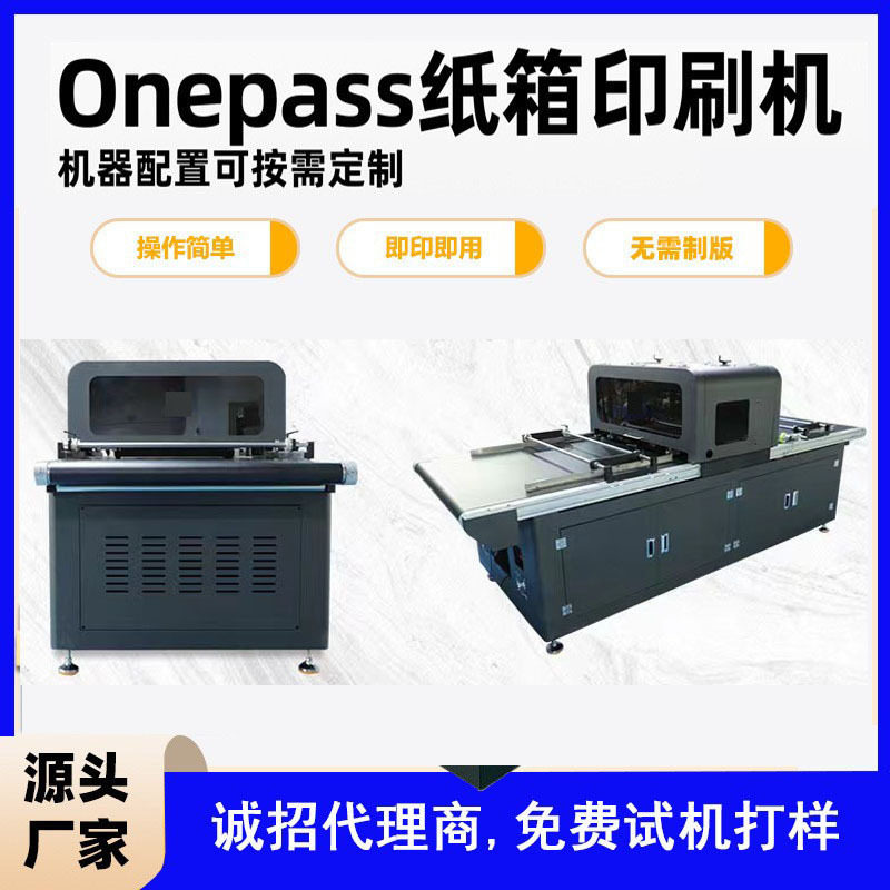 Manufacturer Customized Corrugated Carton Digital Printing Machine Carton Press Digital Printing Equipment Fully Automatic Digital Printing Machine