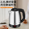 Electric Kettle Household Kettle Insulation Integrated Stainless Steel Kettle Dormitory Hotel Kettle Small