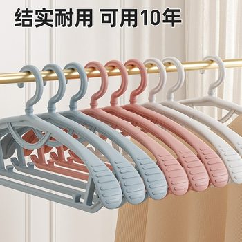 Hanger Seamless Household Storage Hanging Clothes Rack Clothes Drying Support Non-slip Shoulder Corner Drying Hanger Dormitory Student Hanging