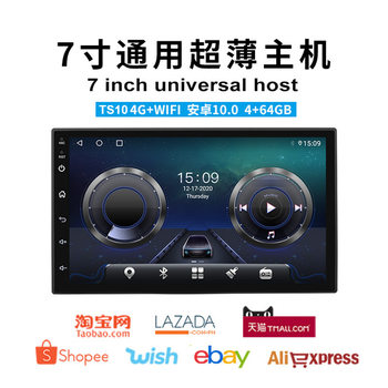 Ts10 Android 4+64g 7inch Car Gps Navigation All-In-One Device Car Mp5 Bluetooth Reversing Image Screen Navigator
