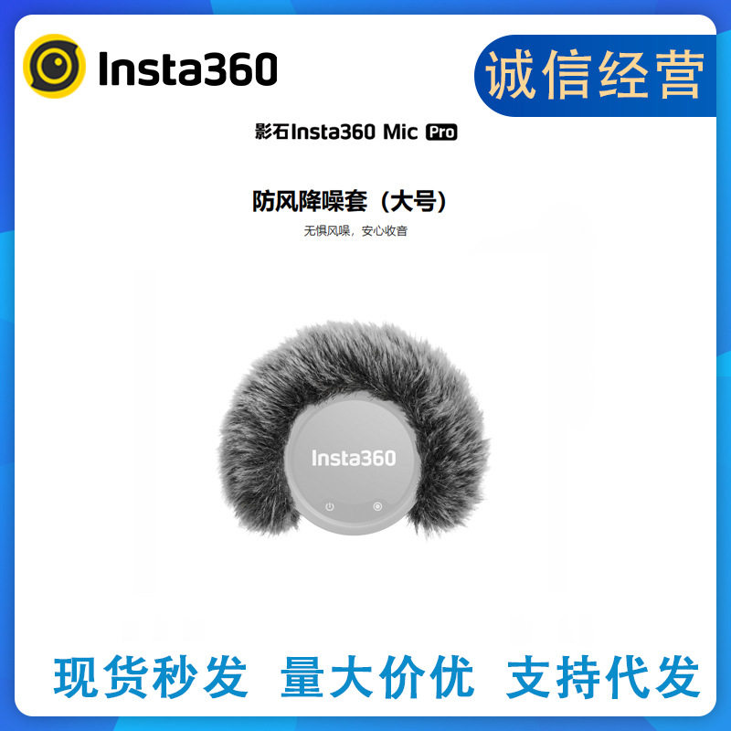 สั่งซื้อนำเข้า Shadowstone insta Mic Pro ปลอกกันลมและลดเสียงรบกวน (ขนาดใหญ่) คอลเลกชันลดเสียงรบกวนกลางแจ้งง่ายต่อการถอดอุปกรณ์เสริมหัวเข็มขัด จากจีน 1688 taobao alibaba tmall