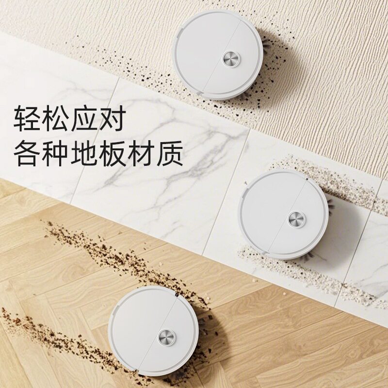 跨境专卖家居迷您扫地机器人集尘智能扫地一体全自动清洁扫地机