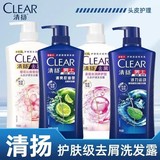 [Прямые поставки от бренда] Шампунь Qingyang против перхоти, 750 г, с контролем жирности, пушистый, освежающий, удаляющий жир, стойкий в пакетиках оптом