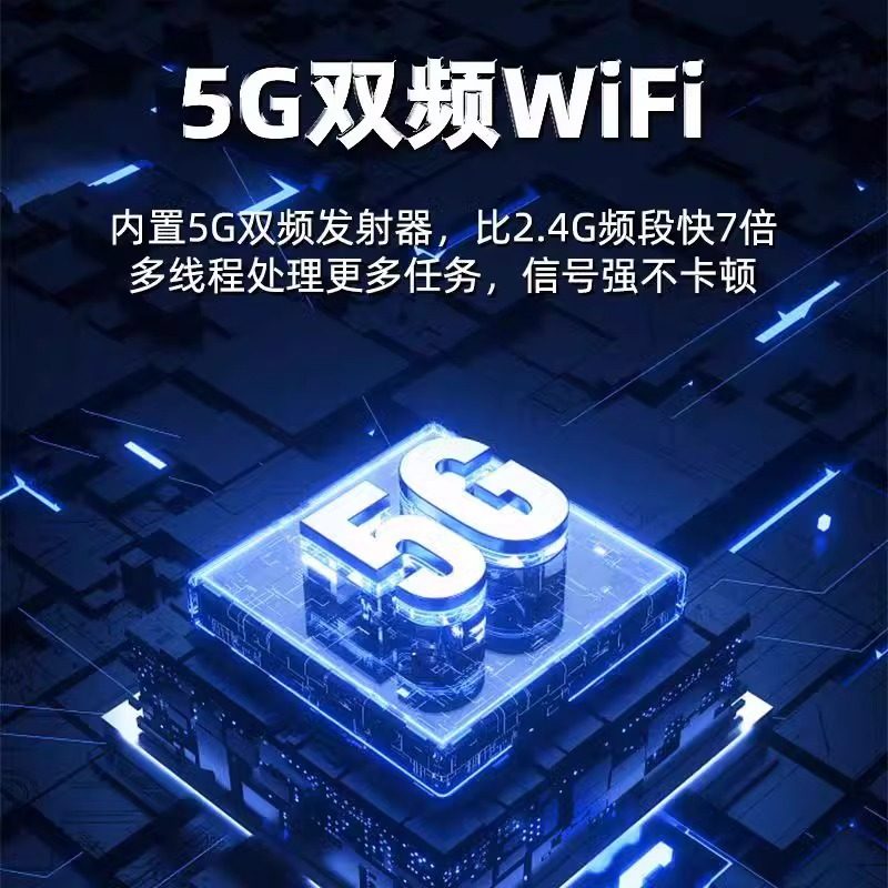 2025 Fully Intelligent Network Set-Top Box 4K High-Definition Tv Box Wireless Wifi Mobile Phone Screen Player Magic Box