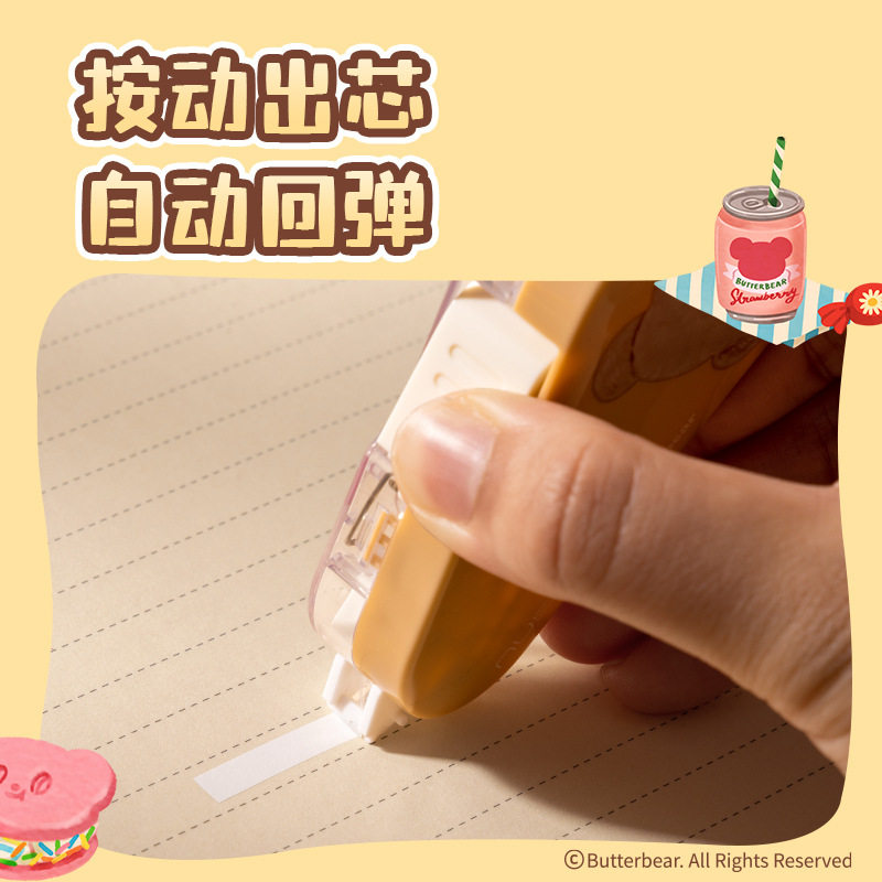 Deli NS162-B Butter Bear Newsey Correction Tape Push Sealed Door Correction Tape 6m12m Student Correction Tape