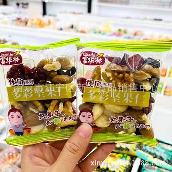 Fulinhualin Colorful Nuts, Nuts, Roasted Seeds, Snacks, One Box of 5kg