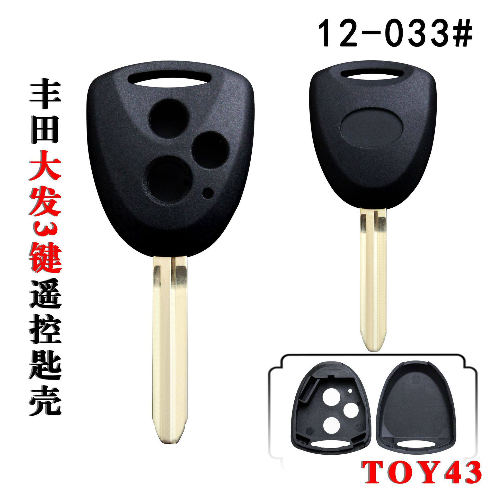 Подходит для Toyota Daihatsu candy bar TOY43 второго отечественного автомобиля Малайзии perodua DaihatsuSigra Изображение 1