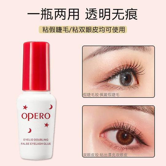 Opero Eyelash Glue, False Eyelash Glue, Double Eyelid Patch, Invisible Eye Liquid, Super Sticky Red Cover Glue