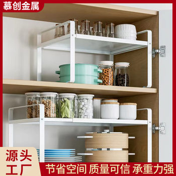 Layered Rack Cabinet Storage Rack Kitchen Storage Cabinet Storage Cabinet Multi-Layer Sink Retractable Pot and Dish Rack