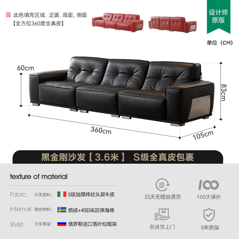 特价款黑金刚沙发意式客厅半青头层牛皮爆款真皮沙发佛山工厂直销