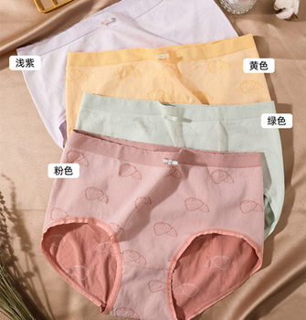 New Mid-Waist Strawberry Color Girls' Large Size Underwear Women's Summer Comfortable Breathable Cotton Women's Briefs