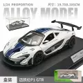 1:24 jianfengyuan mclaren p1-box-white