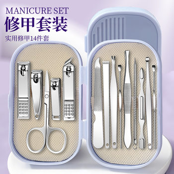 Stainless Steel Nail Clipper Set 14-Piece Pink Manicure Nail Clipper Set Complete Set of Manicure Nail Clippers in a Box