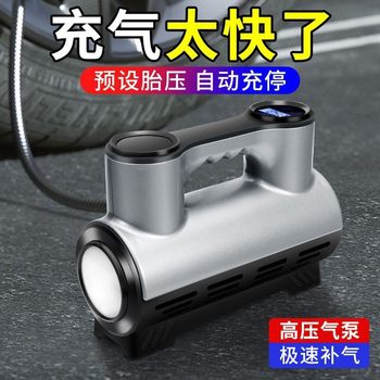 Cross-Border New Car Air Pump Tire Air Pump High Power Air Pump Portable Digital Display Smart Air Pump