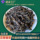Новый продукт rock tea Чай Дахунпао обладает насыщенным вкусом, нарциссом с корицей, сильным ароматом, пихтовый чай, чай оптом, чай оптом оптом mini 13