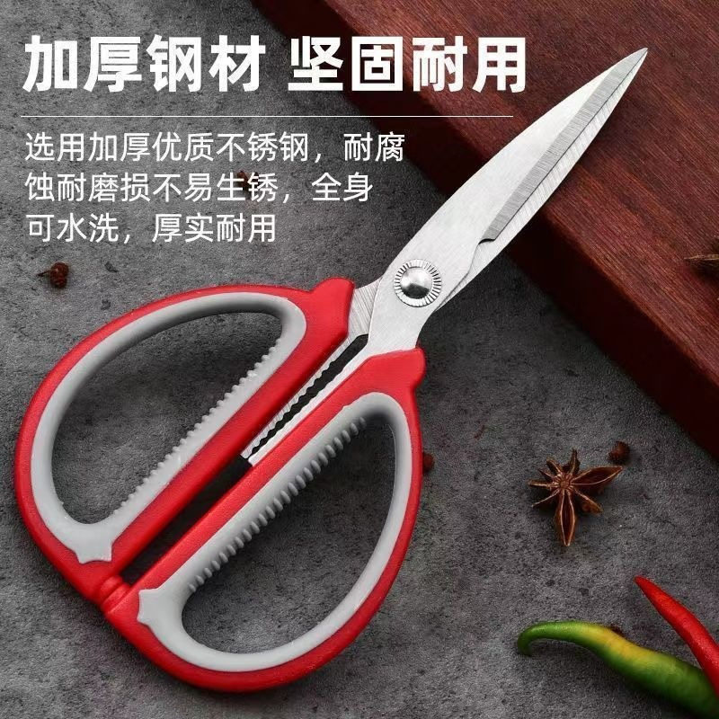 Manufacturer's Stainless Steel Household Multi-Functional Scissors, Powerful Kitchen Tailor's Scissors, Student Handmade Art Scissors, Red Scissors