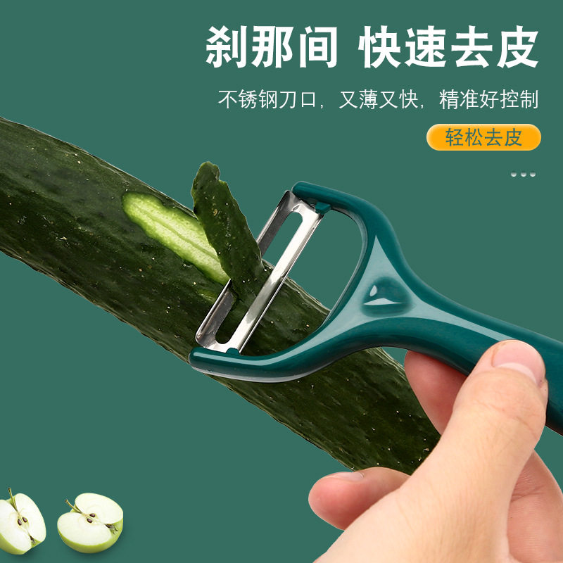 Paring Knife Scraper Kitchen Household Multifunctional Stainless Steel Potato Peel Artifact Fruit Knife Peel Knife Melon Shaver
