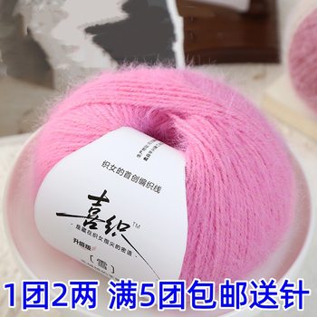 Gradient Wool Yarn for Knitting Long Plush Mohair Crochet Shawl, Stick Knitting Scarf, Coat, Sweater Yarn