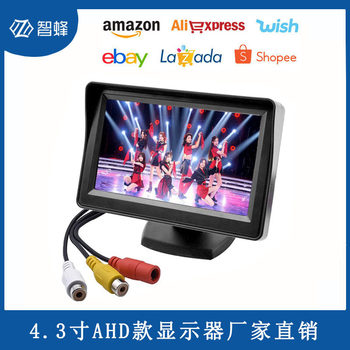 Factory Direct Sales Ahd 4.3inch Monitor High-Definition Reversing Camera Display Night Vision Reversing Image