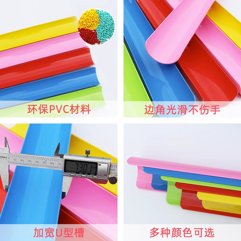 珠行万里千里型槽团建拓展活动道具户外团队游戏趣味运动会器材