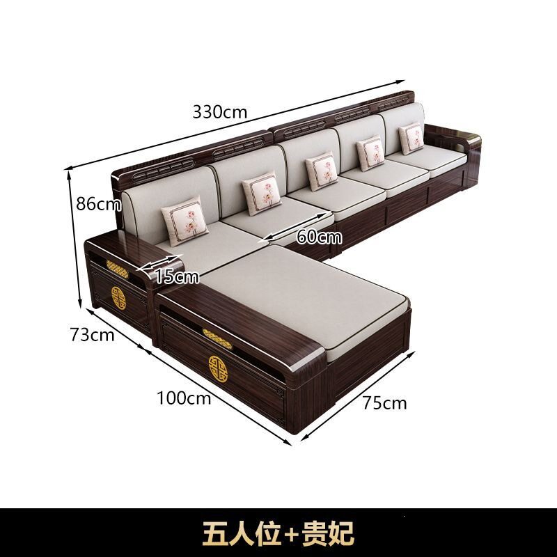 新中式紫金檀木实木沙发组合客厅家用简约小户型冬夏两用储物家具
