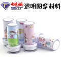 seller product image