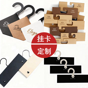 Hanging Card for Clothing Textile Fabric Sample Swatch Hook Color Card Paper Irregular Hole Hanging Card Head Customization