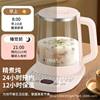 Health Pot Multi-Functional Tea Maker Office Small Glass Kettle Household All-Own Flower Tea Kettle Hot Pot