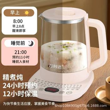 Health Pot Multi-Functional Tea Maker Office Small Glass Kettle Household All-Own Flower Tea Kettle Hot Pot