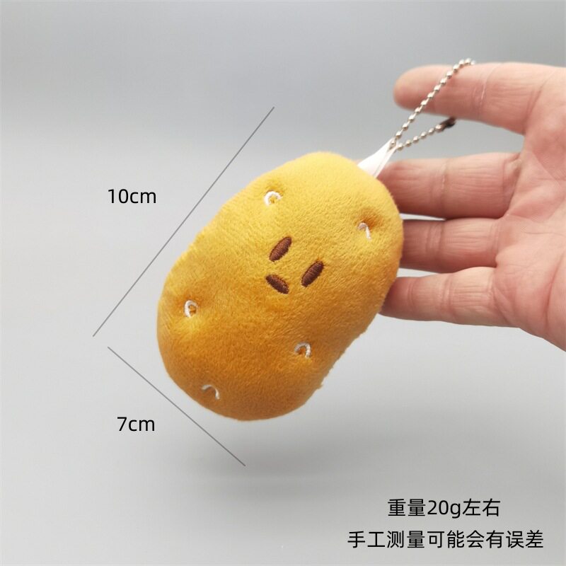 创意娃娃机毛绒公仔搞怪蔬菜系葱姜蒜挂件西蓝花钥匙扣下小礼物批