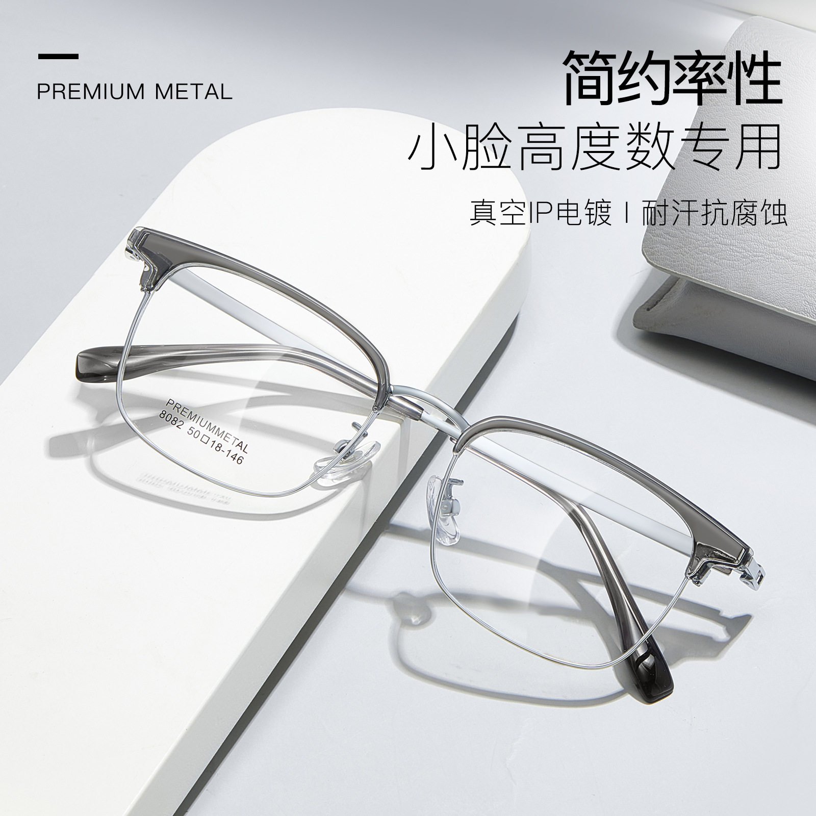 Simple and durable temperament eyebrow frame for men and women with alloy glasses frame big face without clip can be equipped with Danyang wholesale