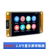 Плата разработки ESP32 WiFi Bluetooth 2,8-дюймовый 240 * 320 смарт-дисплей TFT модуль с сенсорным экраном
