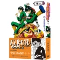 Naruto. volume 10