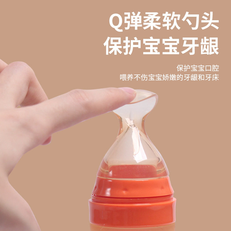 Baby Sucker Rice Paste Spoon Feeding Bottle Squeeze Feeding Silicone Soft Spoon Baby Food Supplementary Artifact Rice Paste Bottle