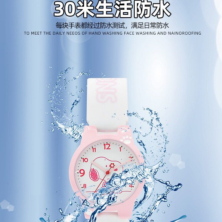 Snoopy Snoopy hot sale genuine goods children's cartoon watch girl Primary School student cute waterproof quartz watch Generation hair