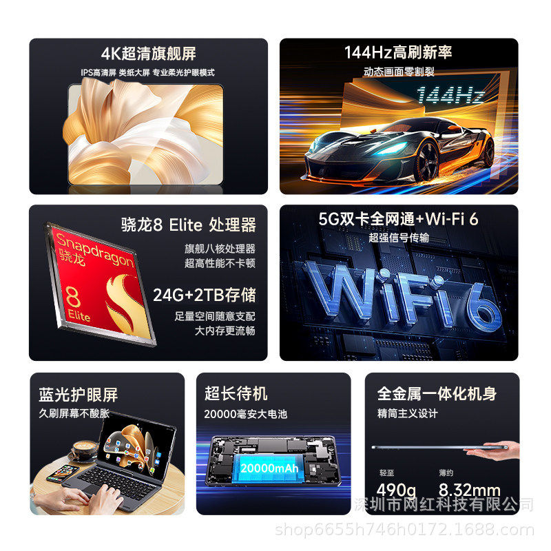 跨境直供2026新款13.36英寸高清平板电脑5G全网通厂家直销一件代