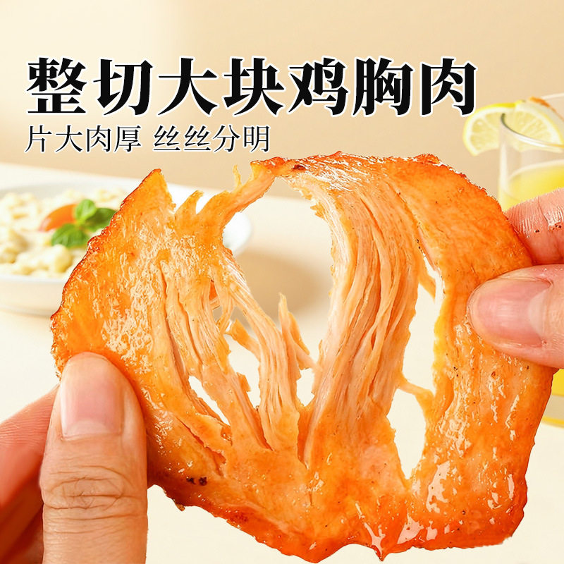 Pork Tenderloin Fried Skewers Semi-Finished Chicken Fillet Pork Skewers Kidsren's Breakfast Hand Cake Barbecue Ingredients Commercial Wholesale