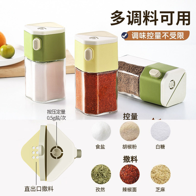 New Quantitative Dual-Purpose Seasoning Jar Push-Type Quantitative Salt Bottle Kitchen Moisture-Proof Salt Jar Controlled Salt Measurement Seasoning Jar