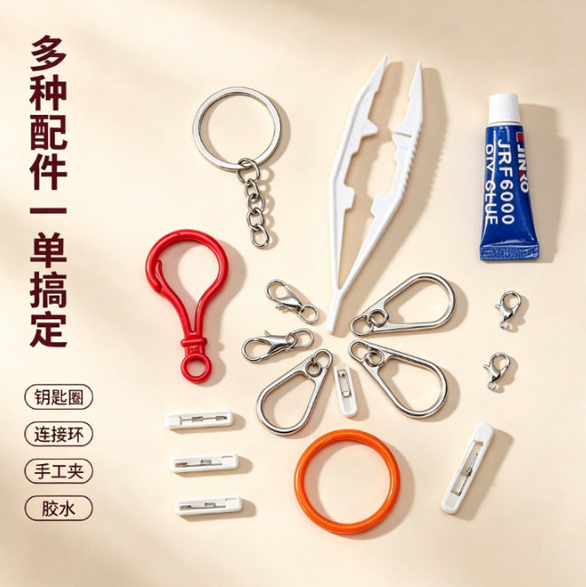 ชุดเครื่องมือ DIY สำหรับงานลูกปัด Perlebeads ประกอบด้วยแหนบทำมือ ตะขอเกี่ยว ห่วงกุญแจหลากสี ตะขอสปริง ตะขอรูปตัวยู และอุปกรณ์เสริมอื่นๆ