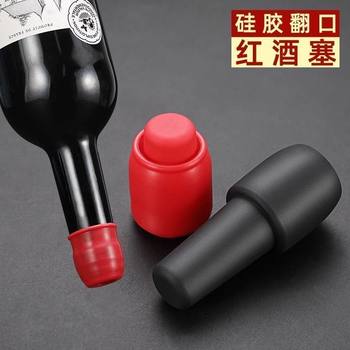 Red Wine Bottle Stopper Universal Soft Silicone Double Sealing Bottle Stopper Champagne Cork Dust Cap Stopper Decanter