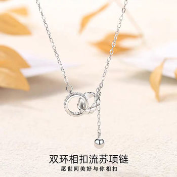 Japanese and K-Style of Interlocking Tassel Necklace for Women, Cold Style, Accessible Luxury, High-End Pendant for Girlfriend, Work Clothing Clavicle Chain