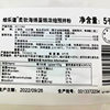 Baking Raw Materials Puratos Soft Sponge Cake Premixed Powder 5kg Cake Embryo Mu Si Commercial Wholesale Original