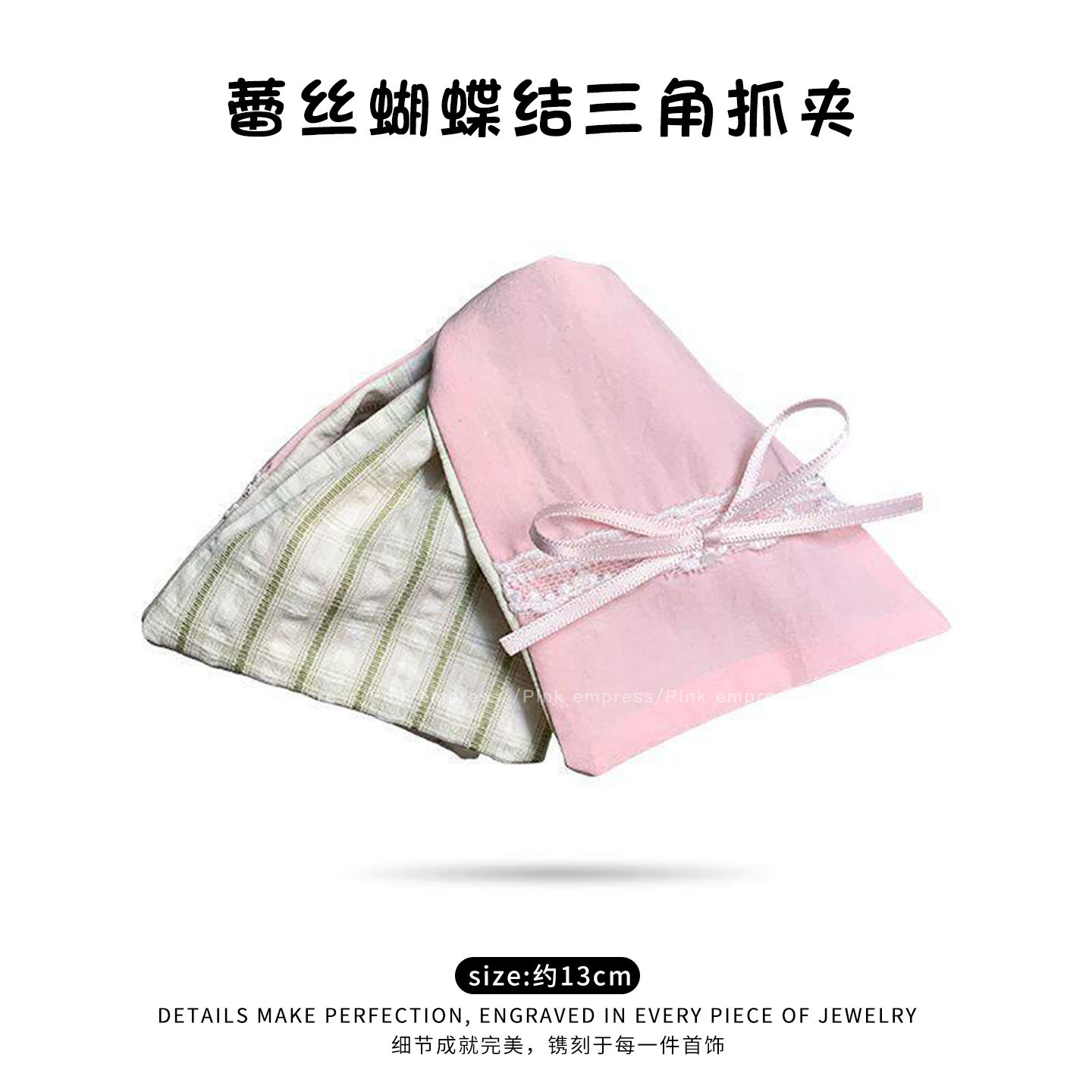 简约清新布艺鲨鱼夹韩系洋气后脑勺发夹女高颜值时尚三角抓夹发饰