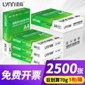 seller product image