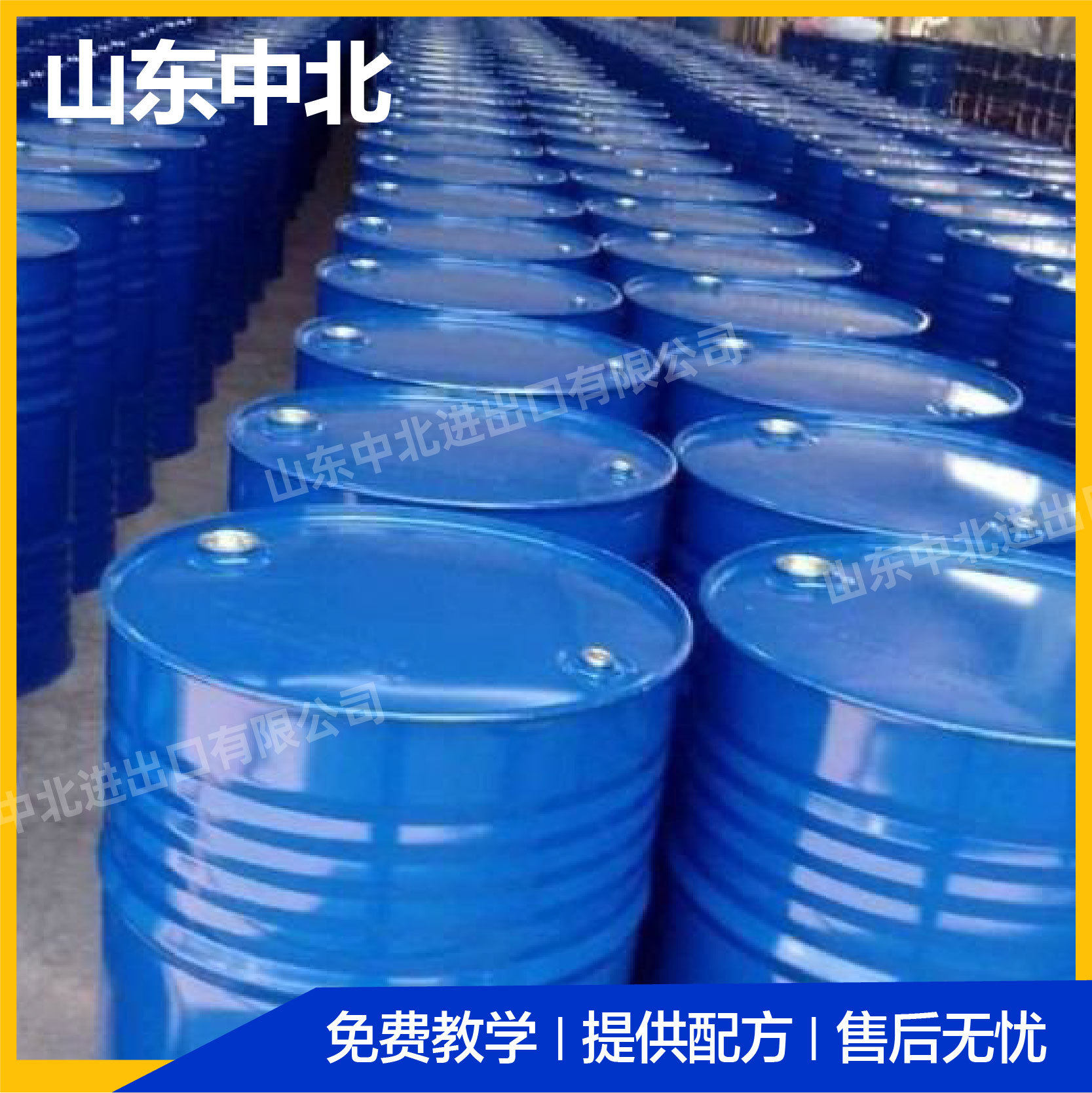 Isotridecyl Polyoxyethylene Ether Complete Specifications Non-Ionic Surfactant Emulsifier E-1303
