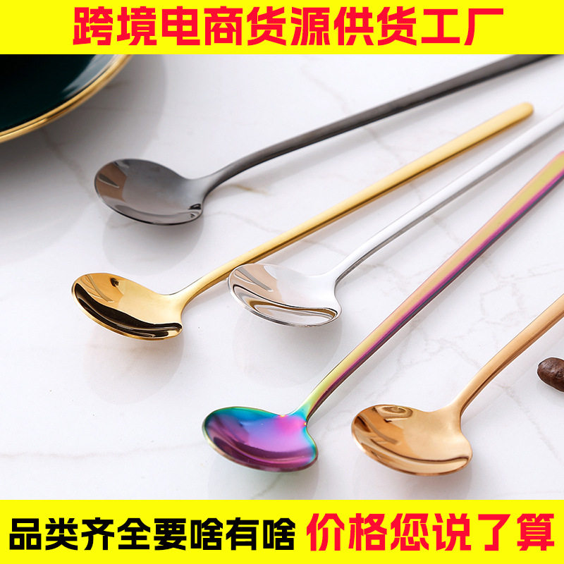 Golden long handle Xingba small round coffee spoon creative cute ice cream stirring dessert 304 stainless steel spoon