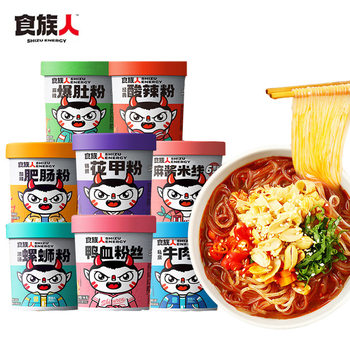 Spicy and Sour Rice Noodles, Tripe Noodles, Clam Noodles, Beef Noodles, Sweet Potato Noodles, Instant Rice Noodles, Snail Noodles, Instant Noodles