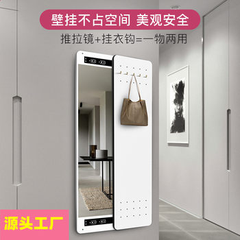 Perforated Board Full-Length Mirror, Nordic Explosion-Proof Dressing Mirror, Hidden Mirror, Wall-Mounted Fitting Mirror, Entrance Tempered Mirror, Floor-Standing Type