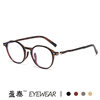 New Tr90 Stylish Japanese and Korean Style Round Frame Prescription Glasses for Men and Women, Plain Frames, Natural Look, Trendy, Slimming Effect