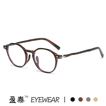 New Tr90 Stylish Japanese and Korean Style Round Frame Prescription Glasses for Men and Women, Plain Frames, Natural Look, Trendy, Slimming Effect